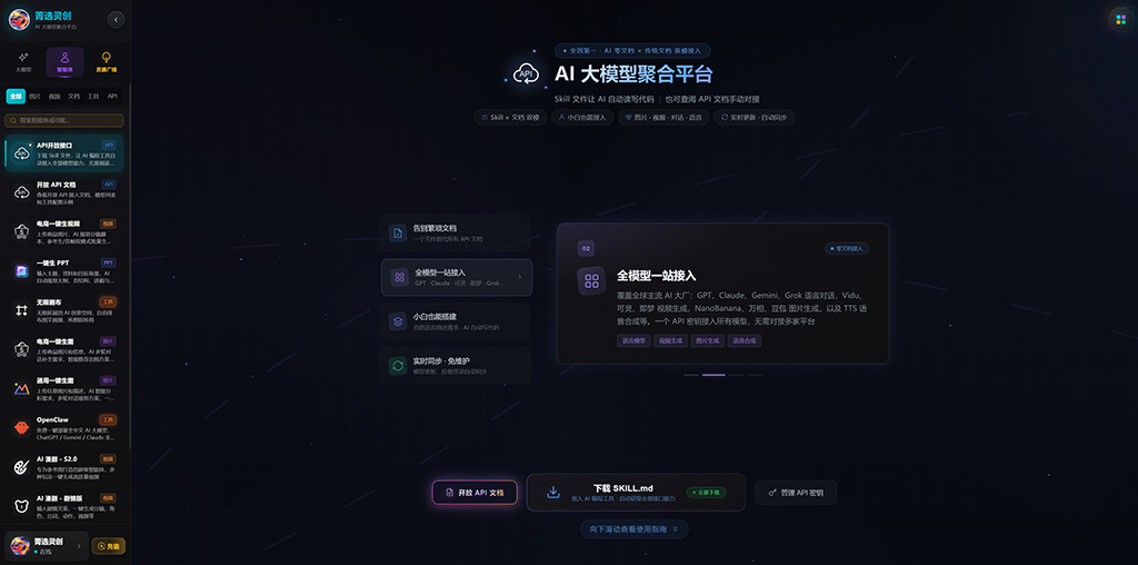 AI动漫仙侠角色与场景案例